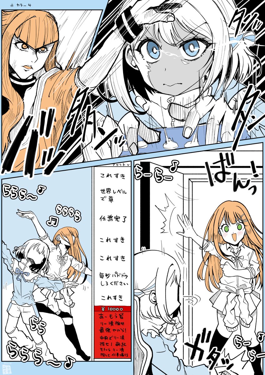 リーリヤ公式から格ゲー強い設定出されて笑ってる。
レジェンド帯だったかー 