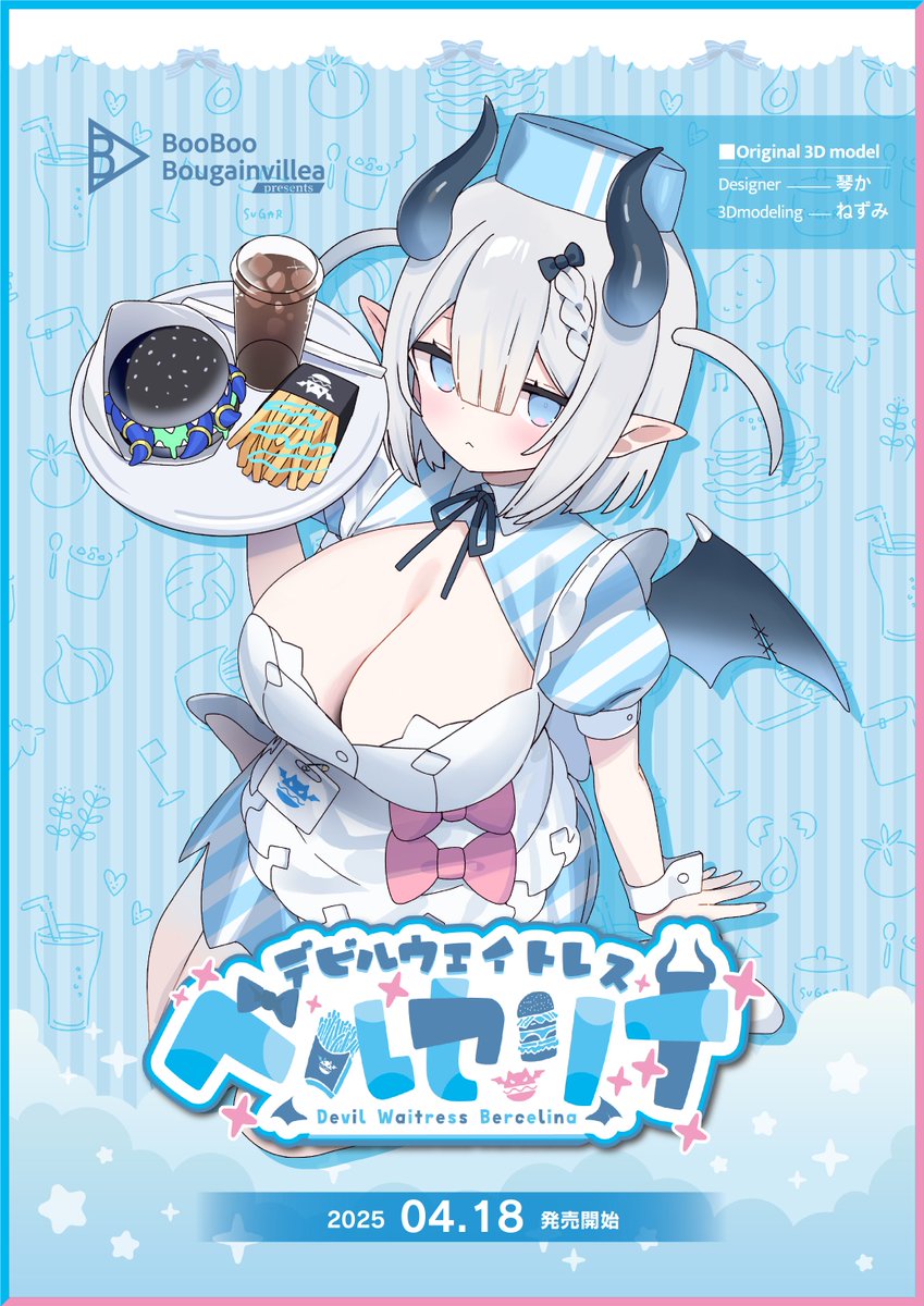 【4/18(木)発売】👿🍔

悪魔の飲食店《デビルダイナー》から小悪魔ウェイトレス3Dアバター
「デビルウェイトレス ベルセリナ」降臨！

✨ツノ＆ジト目
✨制服/水着/下着
✨11点フルトラ＆複数アバター対応衣装同梱

🔗告知サイトはリプ欄へ。

試着ワールド＆BOOTHは発売日に解禁。

#VRChat #e62f8b