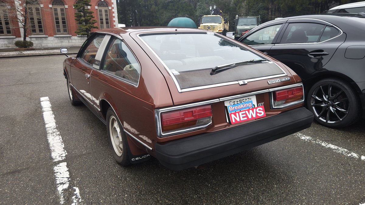 rgbgscrsedpp's tweet photo. #日本自動車博物館 なう。しっかり、走ってます♪#セリカ #セリカLB #TA45 #2nd_CELICA_series_B https://t.co/P3KeRbrByN