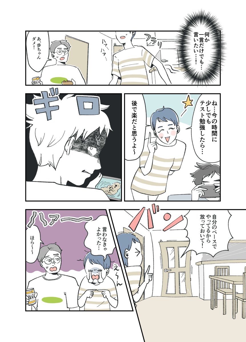 (2/7) 