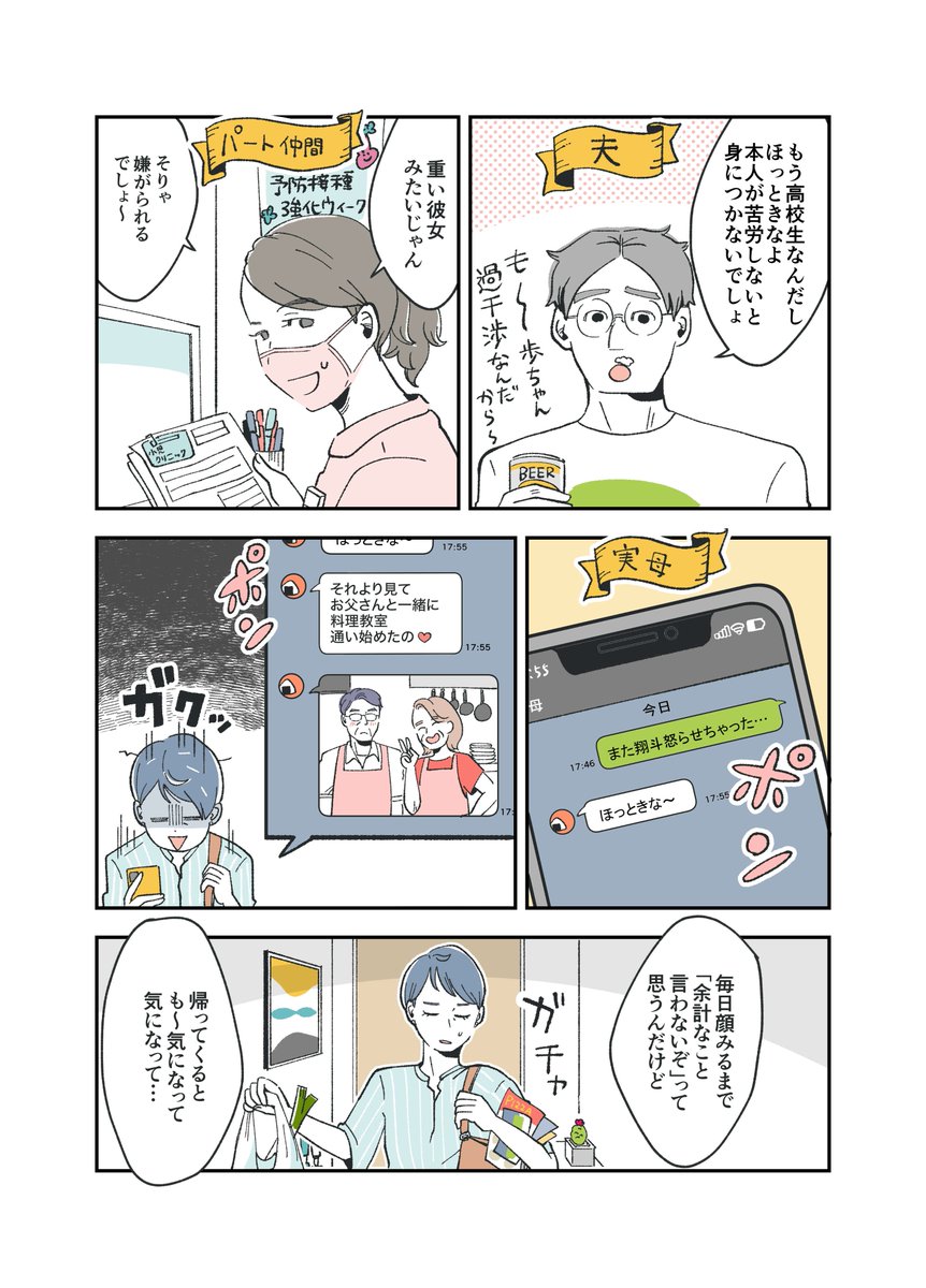 (2/7) 