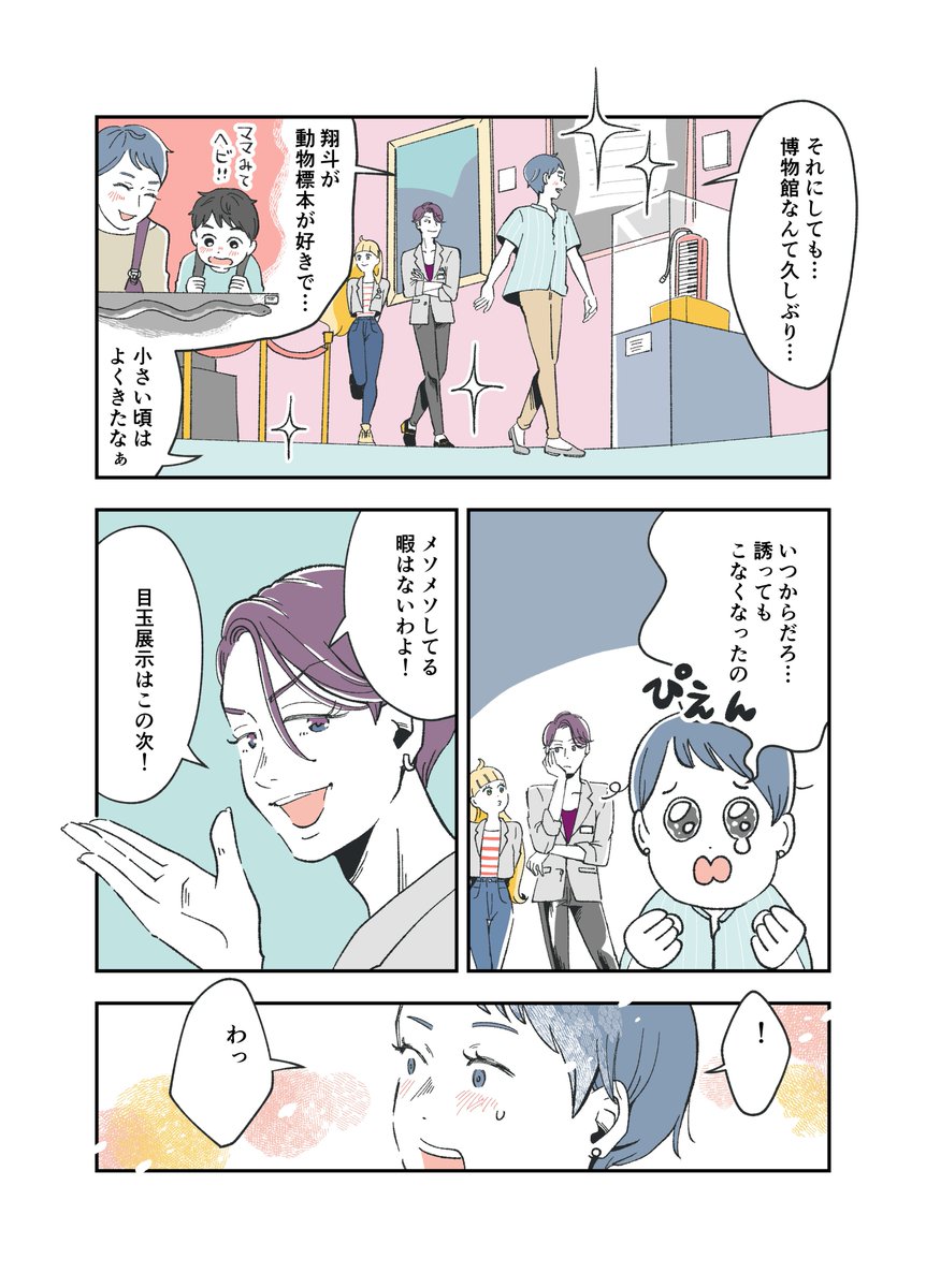 (3/7) 