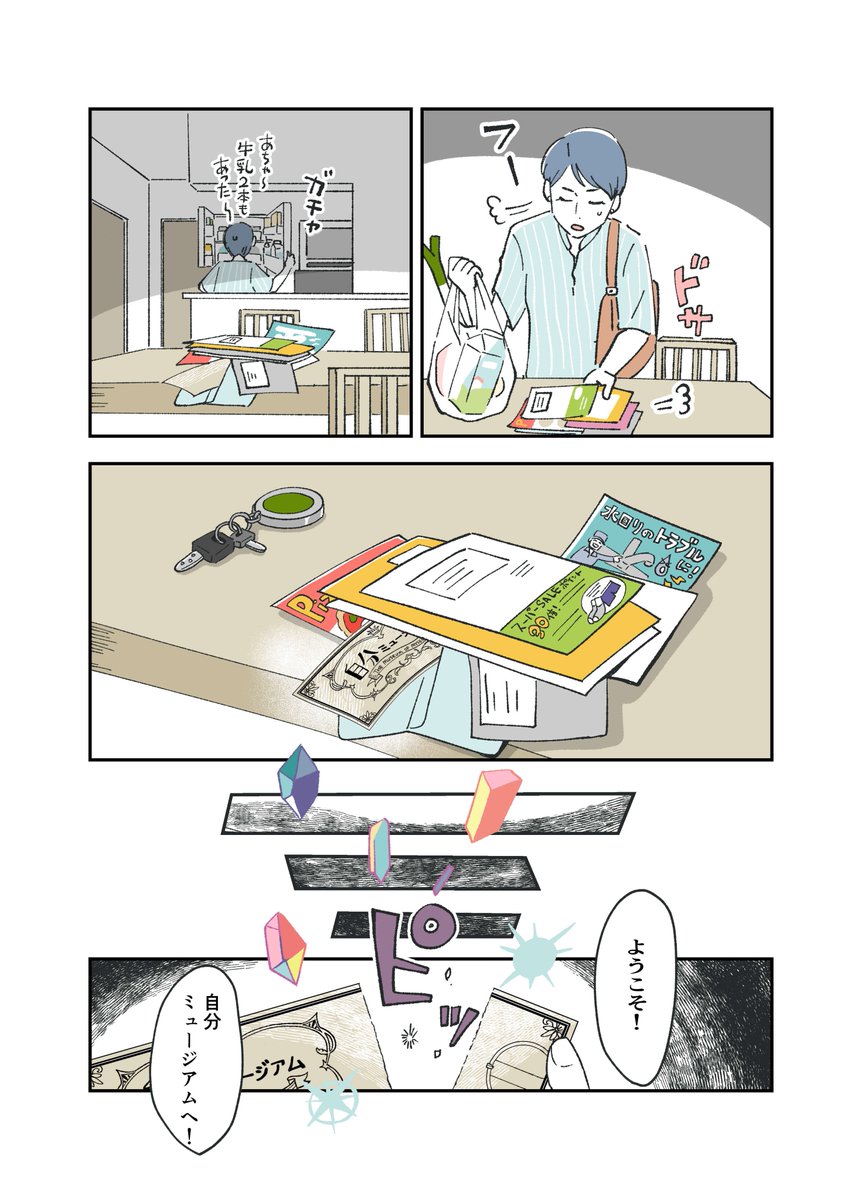 (3/7) 