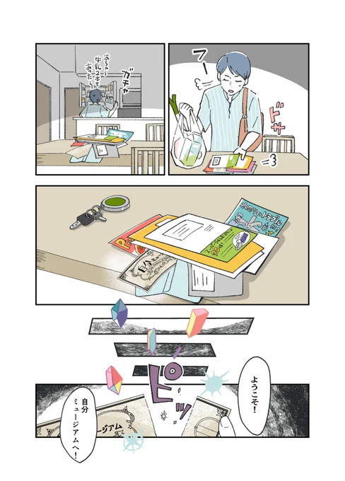 (3/7) 