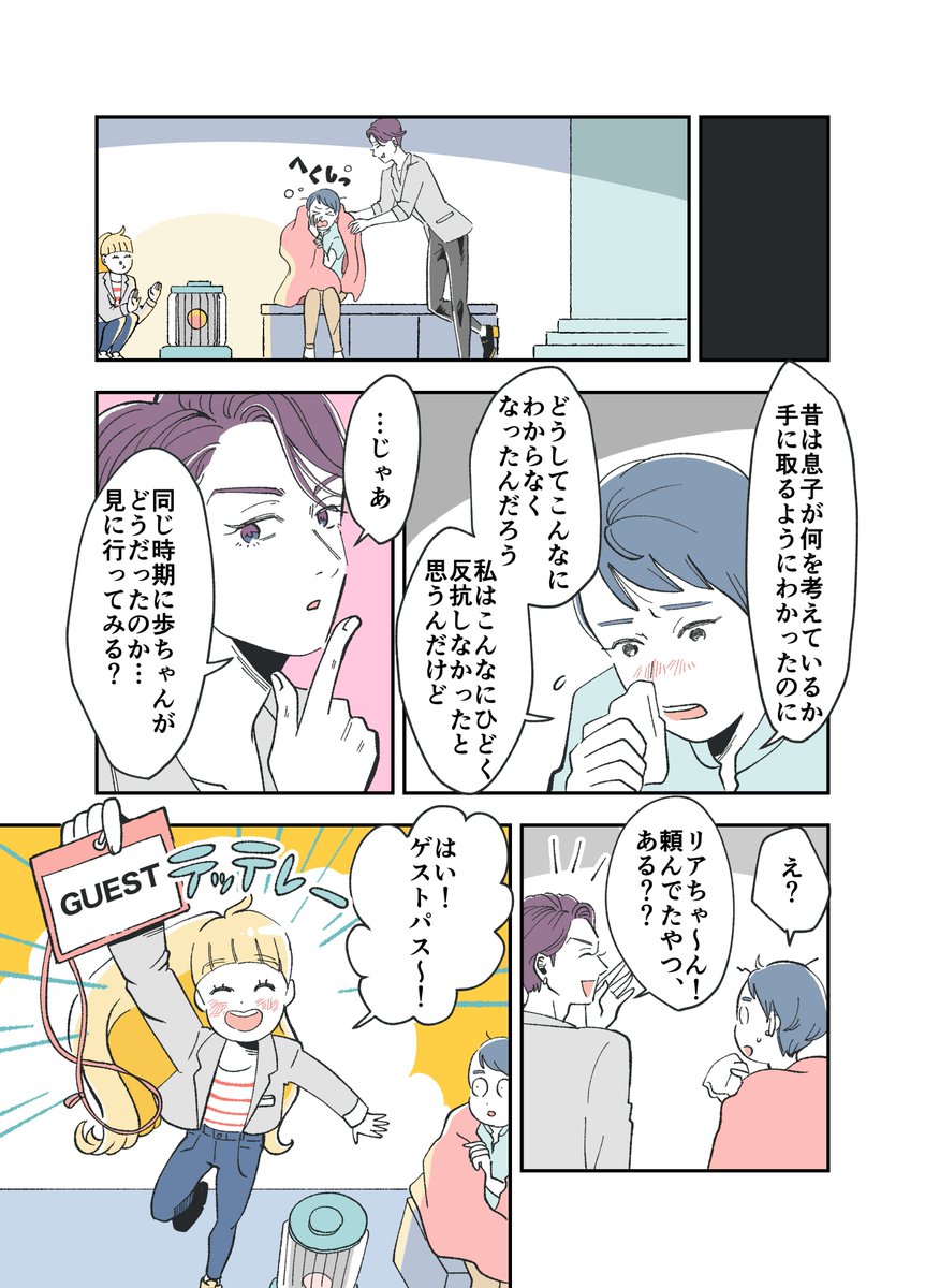 (4/7) 
