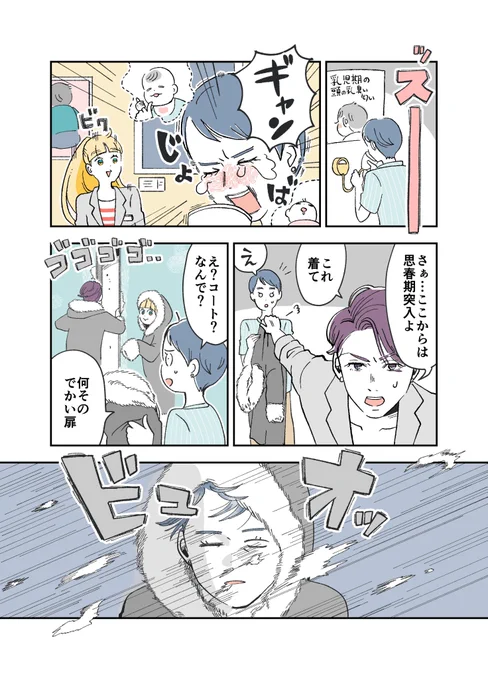 (4/7) 