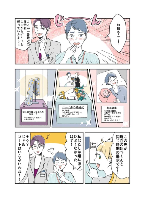 (5/7) 