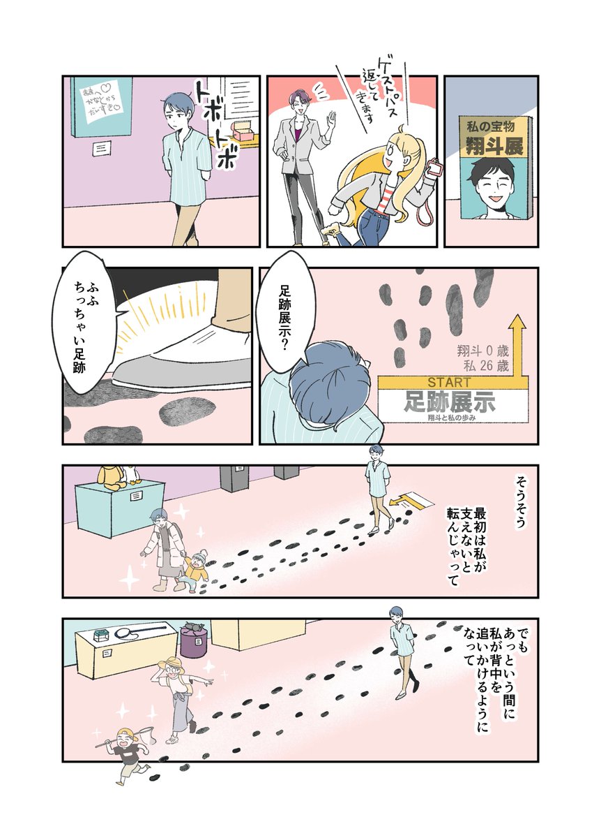 (5/7) 