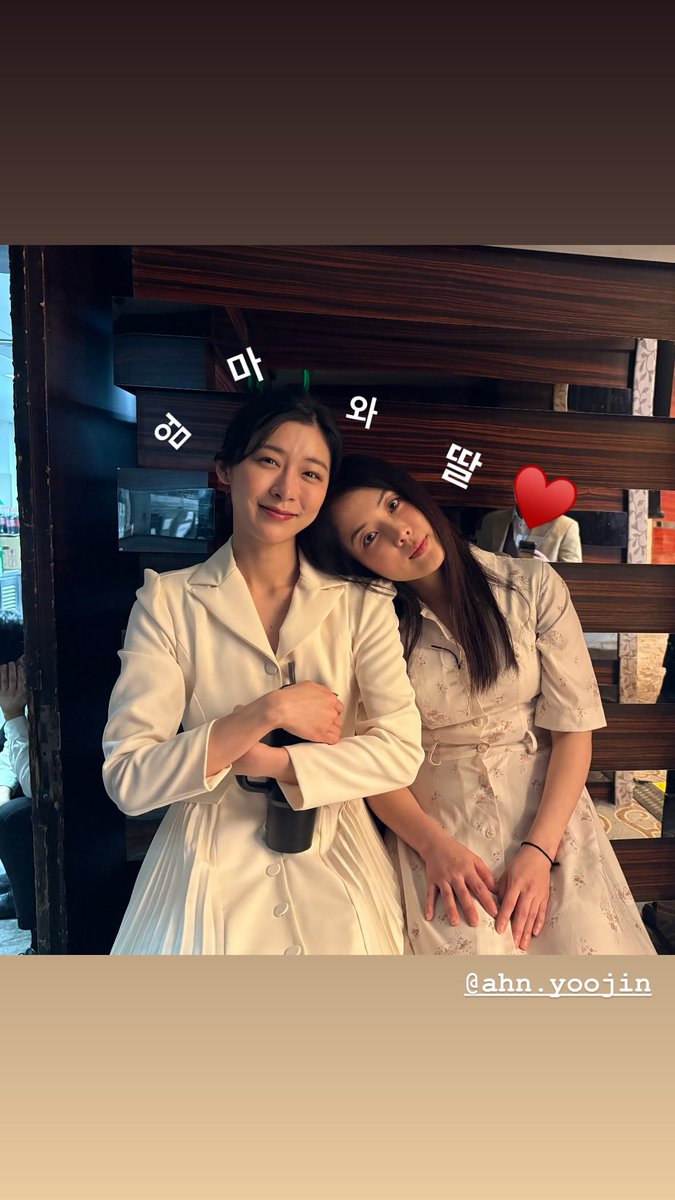 250411 #짱우연스토리 
 
출처 : 정우연 배우님 인스타 스토리✨