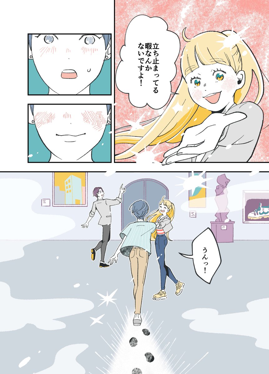 (6/7) 