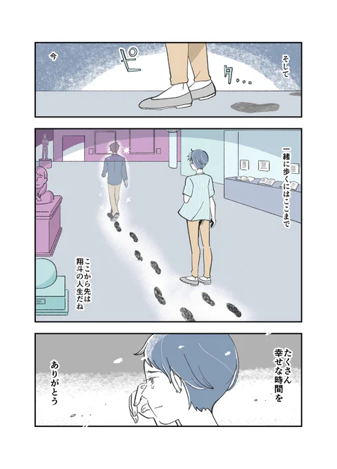 (6/7) 