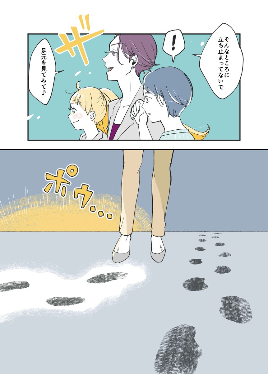 (6/7) 