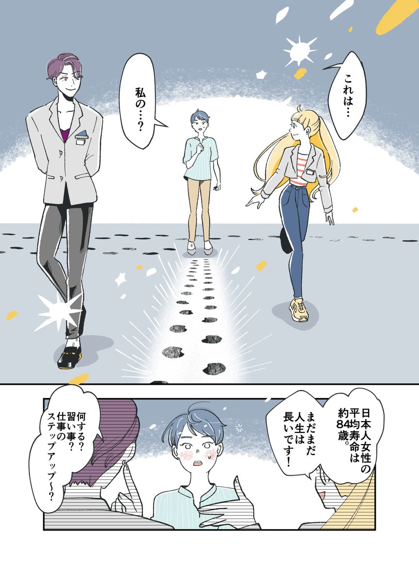 (6/7) 