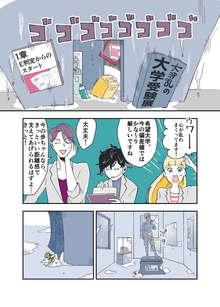 (7/7) 