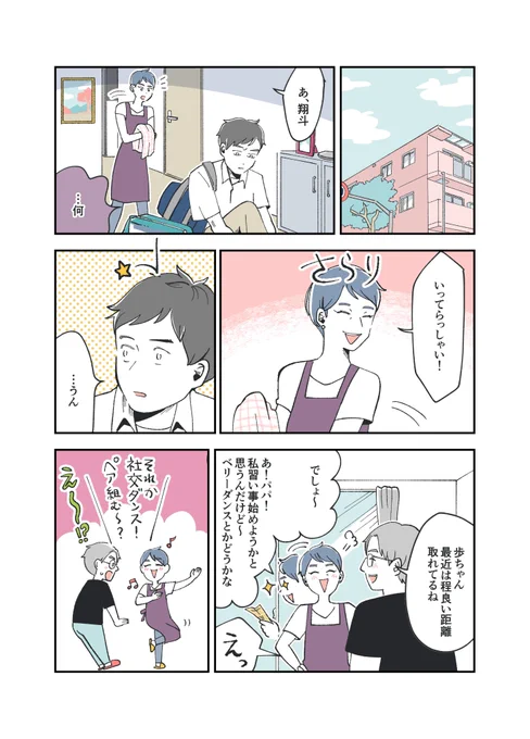 (7/7) 