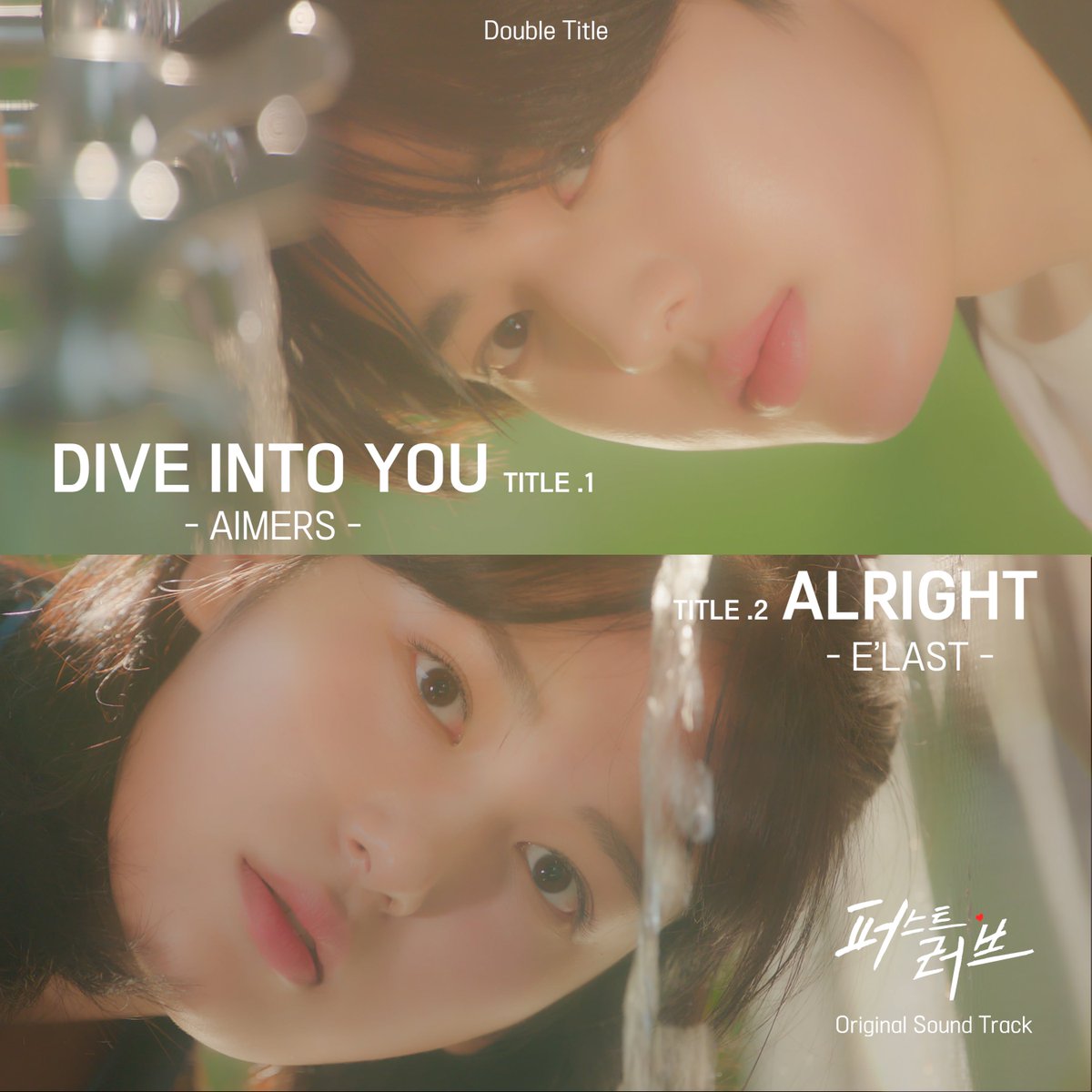 [🎧] 옴니버스 드라마 【 퍼스트러브 】 OST ‘DIVE INTO YOU’ OUT NOW 🌊 옴니버스 드라마 【 퍼스트러브 】 OST ‘DIVE INTO YOU’가 발매되었습니다. AIMERS...