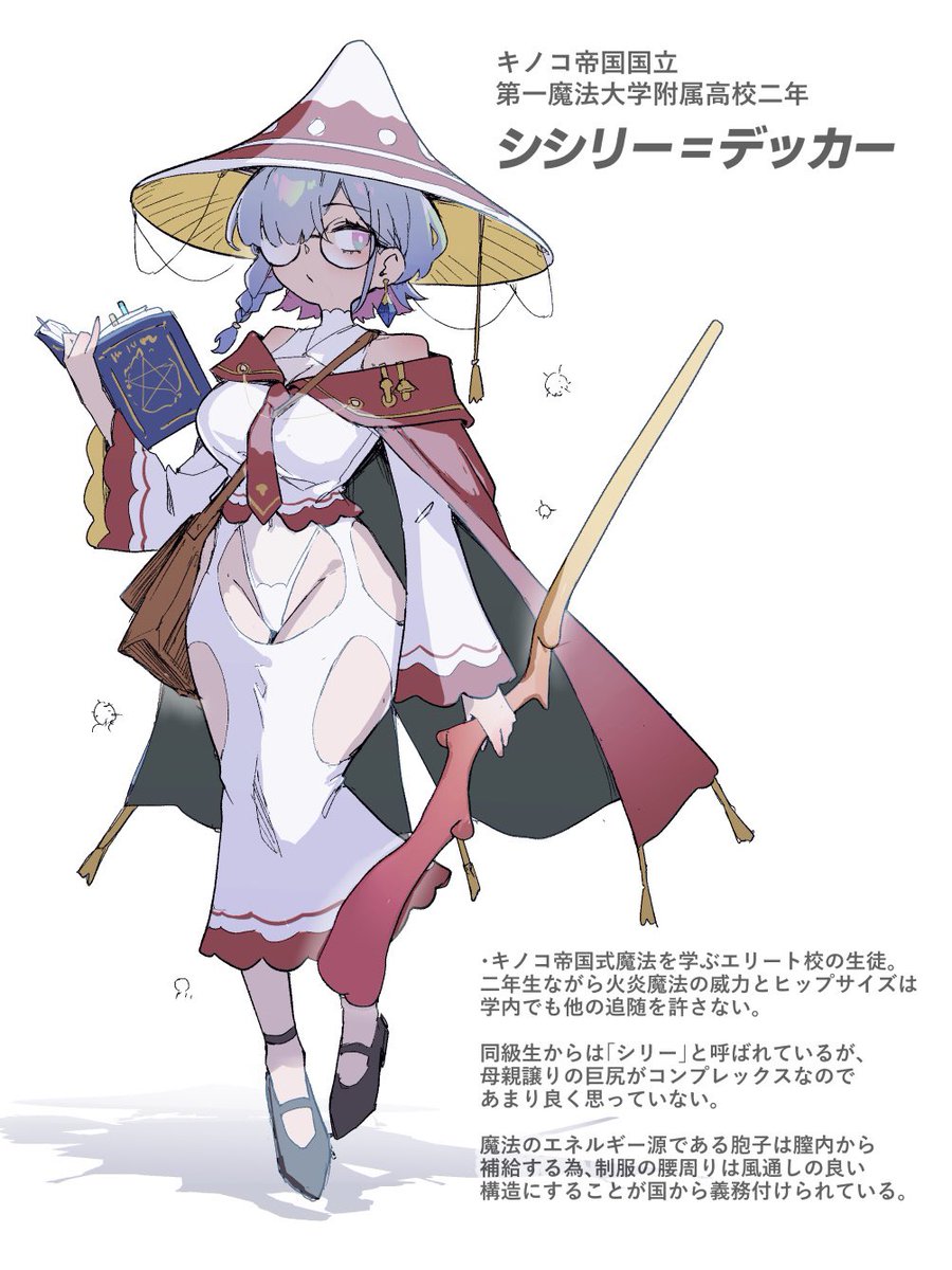 hoyhoy_colo's tweet photo. 友達とキャラデザ会した時の産物
お題『キノコ×制服』 https://t.co/cLj96xsEQB