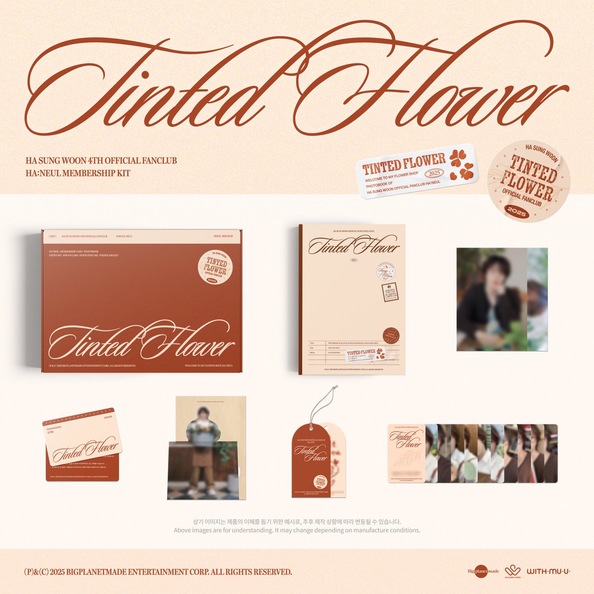 [#하성운] 📢

하성운 공식 팬클럽 'HA:NEUL' 4기 Kit 안내

🔗 cafe.daum.net/BPM.HASUNGWOON… 

#HASUNGWOON
#하늘 #HANEUL