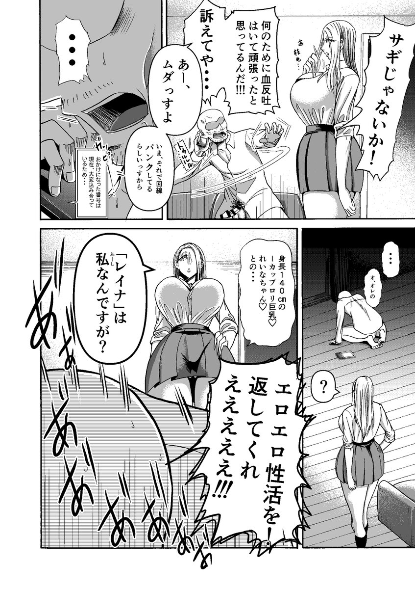 #フォローしなくていいから俺の描いた女キャラ見てくれ 

見てくれ～～～～～～～～!!!!!!!!! 