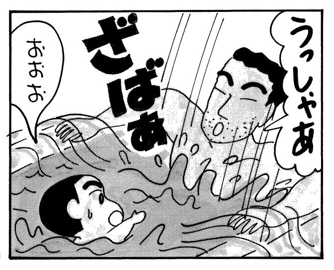 今週もお疲れ様でした!
一週間の疲れはお風呂でリラックス～♨️ 