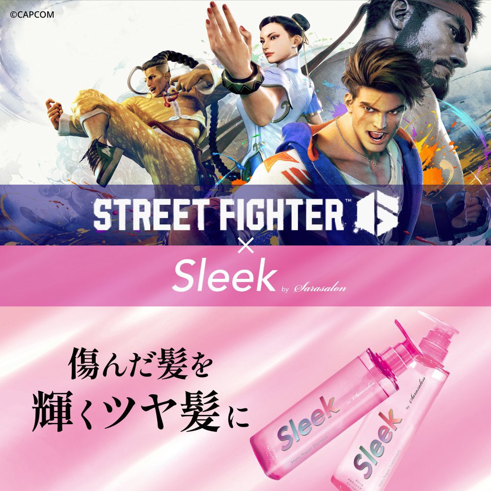 ho_chan_2525's tweet photo. ／ スト6とヘアケアブランドSleekがコラボしたぞー！ ＼

お風呂場にあるだけでテンションが上がる可愛いパッケージとふわっと香る幸せな香り✨

スト6コラボ企画の詳細はツリーにて💙

#拡散希望
#スト6
#ストリートファイター６ 
#スリークスト6コラボ
#pr
#ストッキング https://t.co/ZjaX2bpjUR