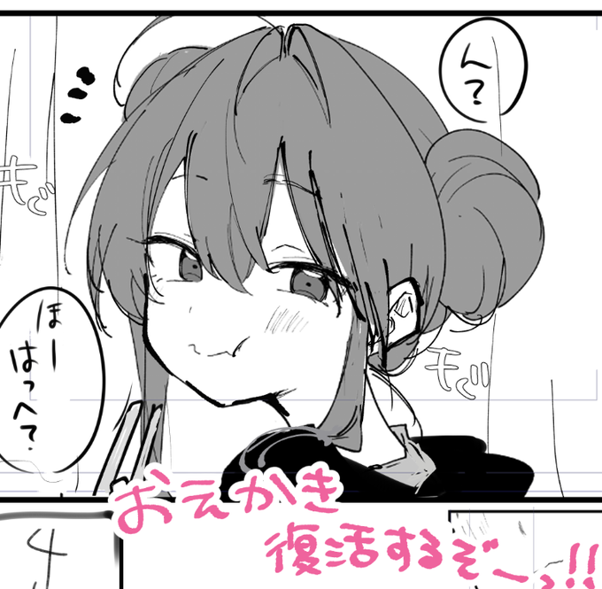 みんな久しぶり!!!
来週からXでの新作投稿、再開しますーっ!!
またよろしくねっ🐈🐈🐈 