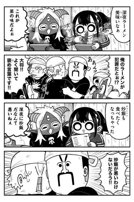 罪 