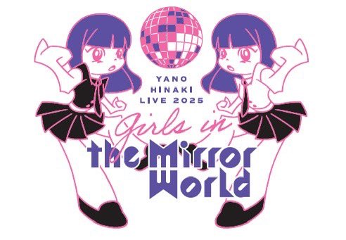 yano_hinaki35's tweet photo. ／
踊る、矢野妃菜喜💃🏻✨
観たいよね？
＼

🪞#矢野妃菜喜 LIVE  2025🪞
　～Girls in the Mirror World～
2025年8月23日(土)
会場:渋谷クラブクアトロ

＜昼公演＞14:00開演
＜夜公演＞19:00開演

▼イープラス先行受付開始
https://t.co/qEsqqPvHk4

〈受付期間〉
4/11(金)12:00～4/27(日)23:59 https://t.co/W8ZIyV6pEl