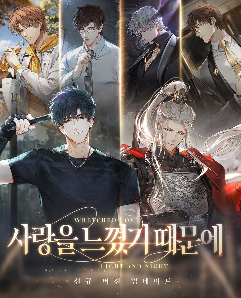 사랑을 느꼈기 때문에 | 신규 버전 한눈에 보기
✨빛과 밤을 넘어, 너에게로✨안녕하세요, 디자이너님~
휘명시의 신규 버전 - [사랑을 느꼈기 때문에]가 곧 오픈될 예정입니다~
업데이트 내용은 아래와 같습니다:

▼4월 15일 05:00 오픈
✦시간의 피안·한정 선판매 패키지

▼4월 18일 05:00 오픈
✦