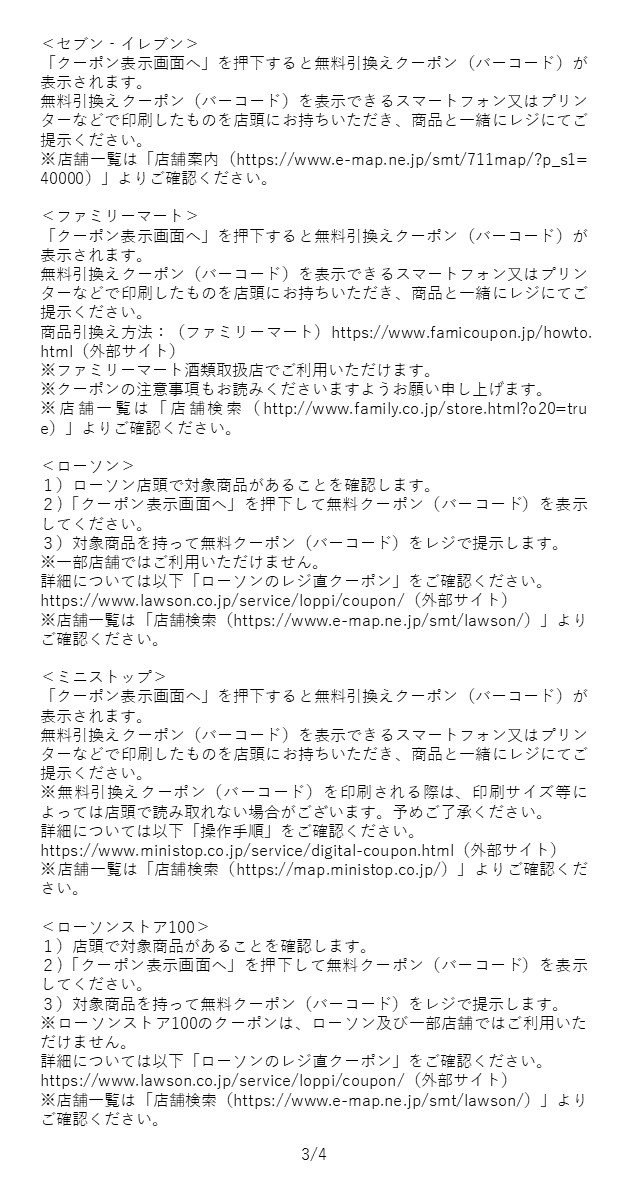 suntory's tweet photo. 応募要項はこちら https://t.co/GkLVbU4Inl