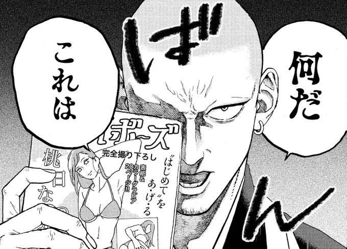 お坊さんの〇〇本の隠し方(0/2)

#漫画が読めるハッシュタグ 