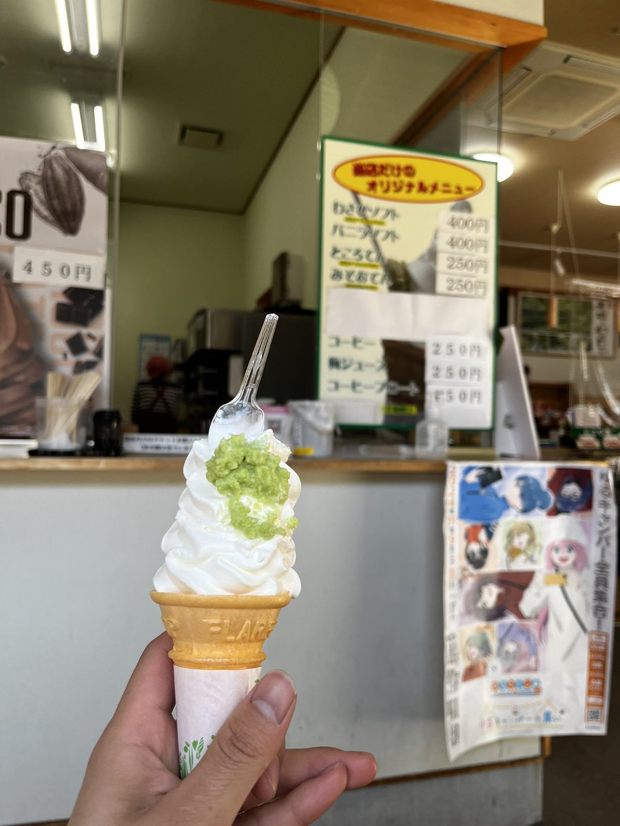 TUS_hiking's tweet photo. 伊豆キャン最終日！
シャボテン動物公園めっちゃすごい
時間なかったので、大室山は登れなかった…
伊豆最高すぎてまた行きたい
#理科大 #キャンプ #春から理科大 https://t.co/G1PAiz3xSW