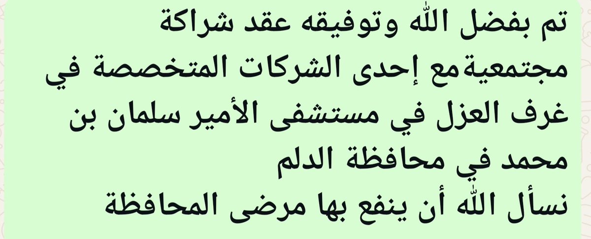 khaled1alghanem's tweet photo. https://t.co/TJnNgvysXB
