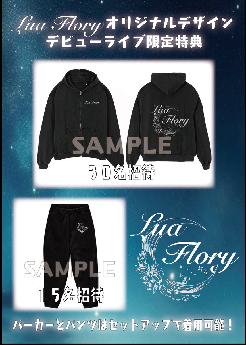 Lua Flory tweet media