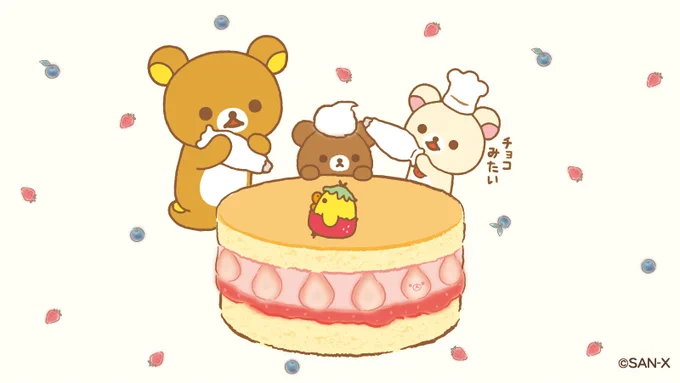 いちごケーキをつくります材料になるいちごを送ってケーキを完成させてあげてね#いちごケーキ 