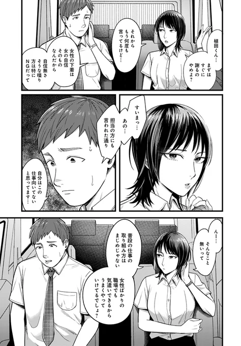 (2/3) 