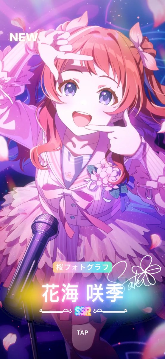 なんとかお迎えしました、、😌🌸 コミュがほんっっとうに素晴らしくて