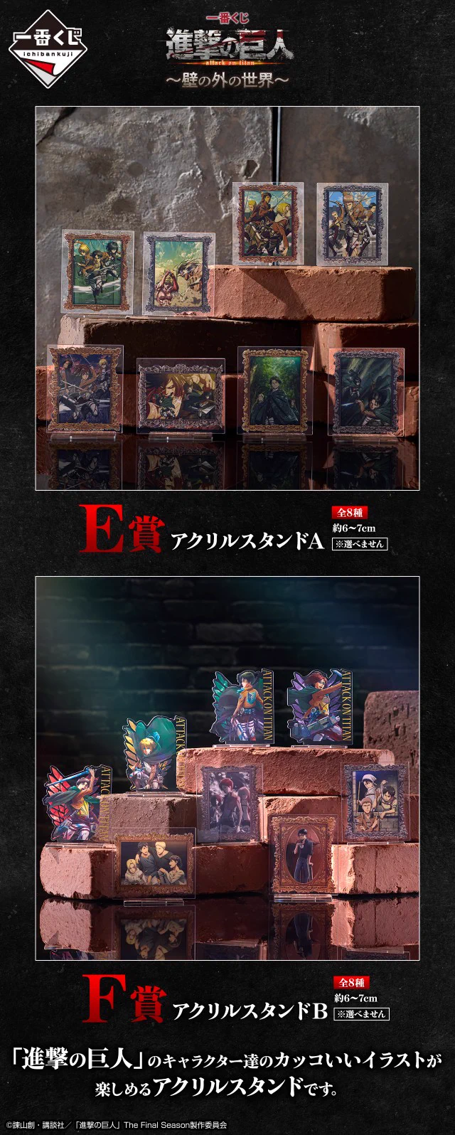一番くじ（BANDAI SPIRITS） on X: 