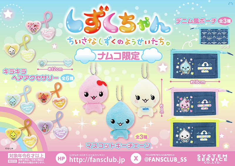 バンダイナムコ アミューズメントユニット公式アカウント tweet media