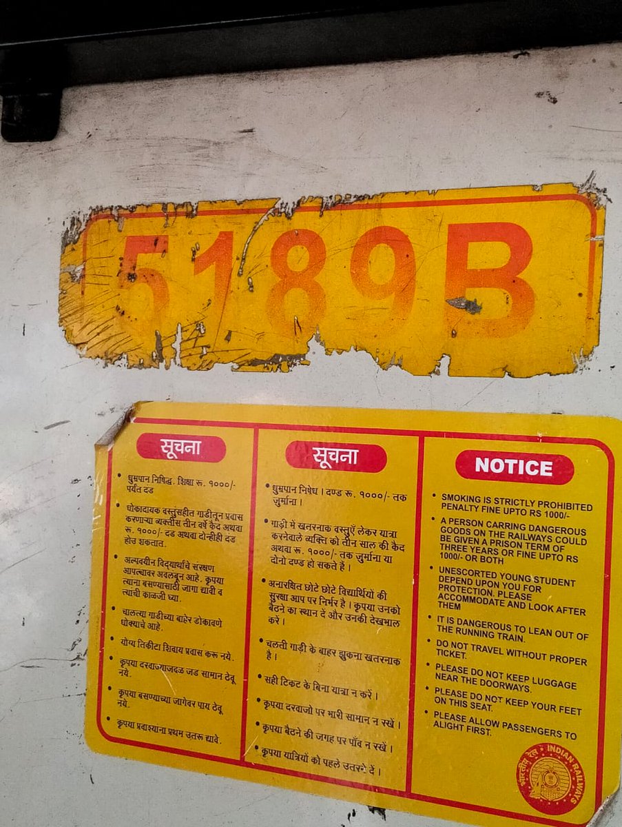 AHaldipurkar's tweet photo. @WesternRly poop on Ladies special train entrance door 5189B moving towards Churchgate today morning please send helper https://t.co/kDzOudOpYa
