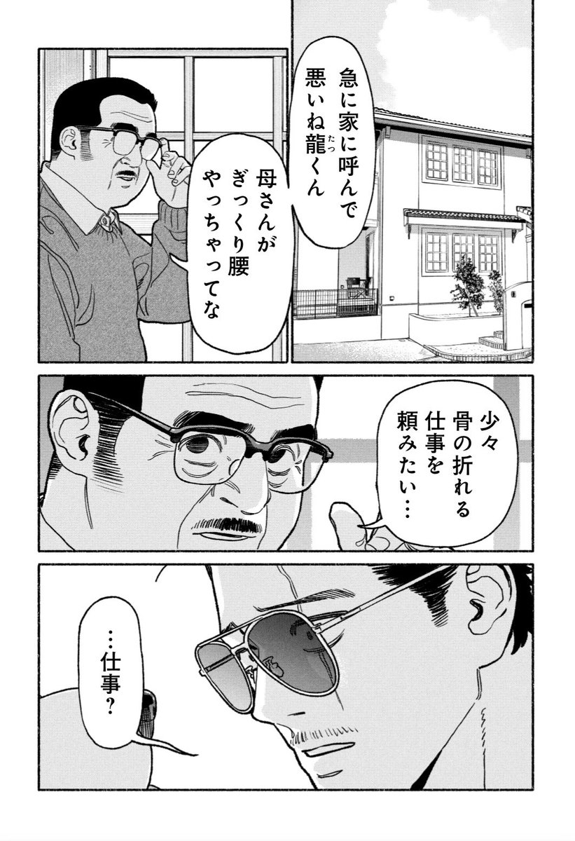 (1/3) 