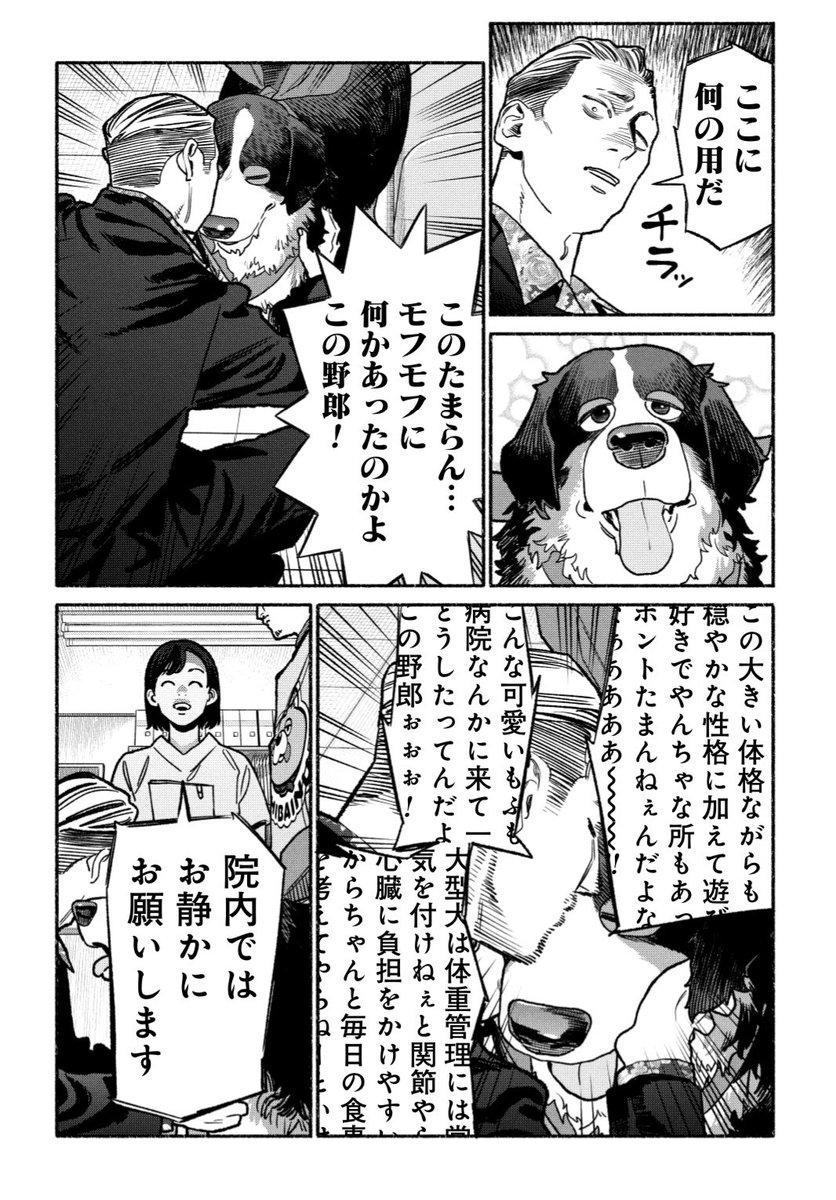 (3/3) 