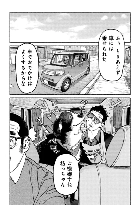 (2/3) 