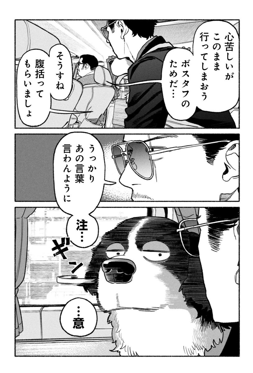 (2/3) 