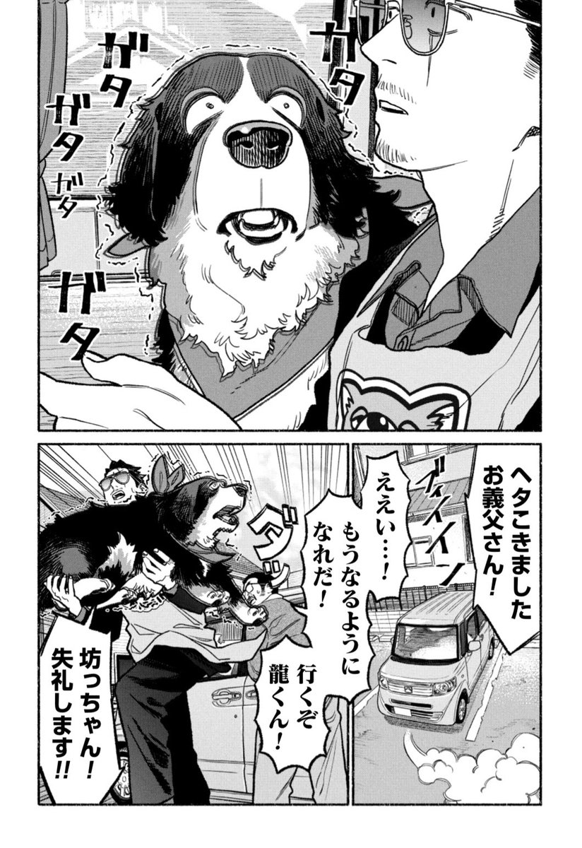 (2/3) 