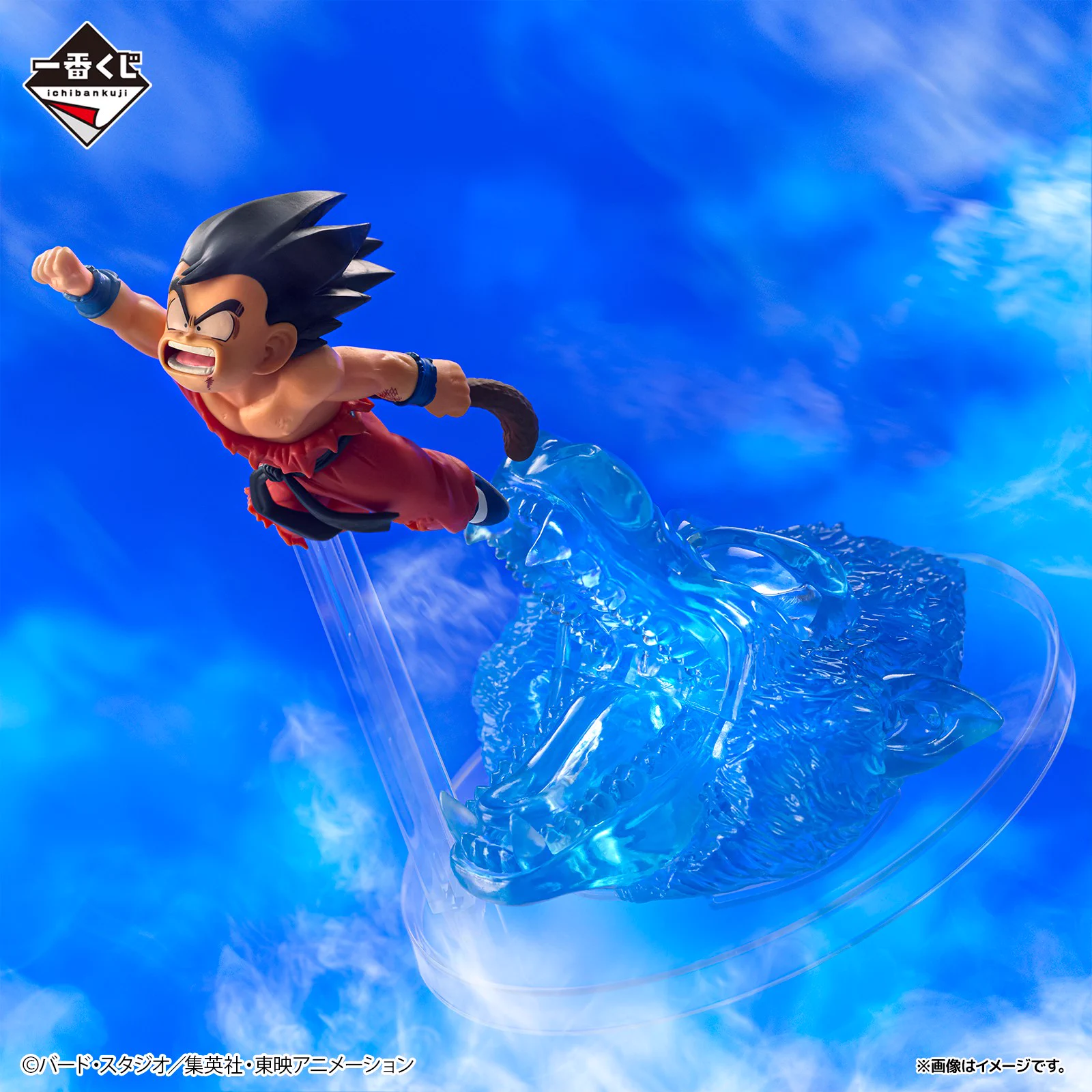 一番くじ ドラゴンボール　フィギュア 5種セット　悟空　ブルマ　ウーロン　神龍 一番くじ（BANDAI SPIRITS） on X: 