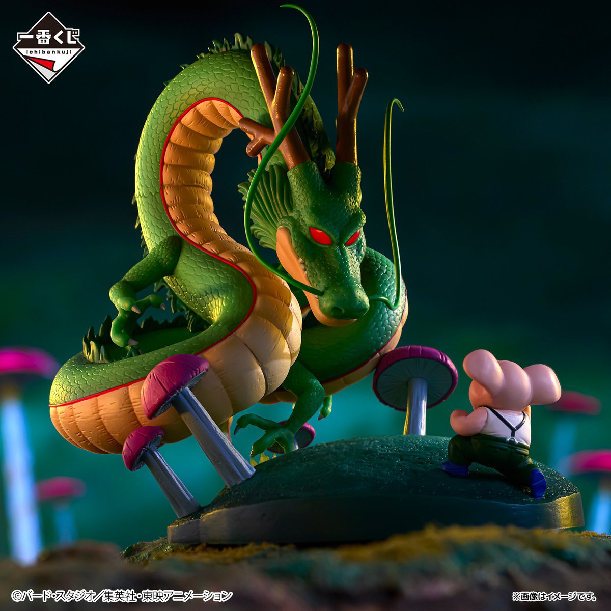 一番くじ（BANDAI SPIRITS） on X: 