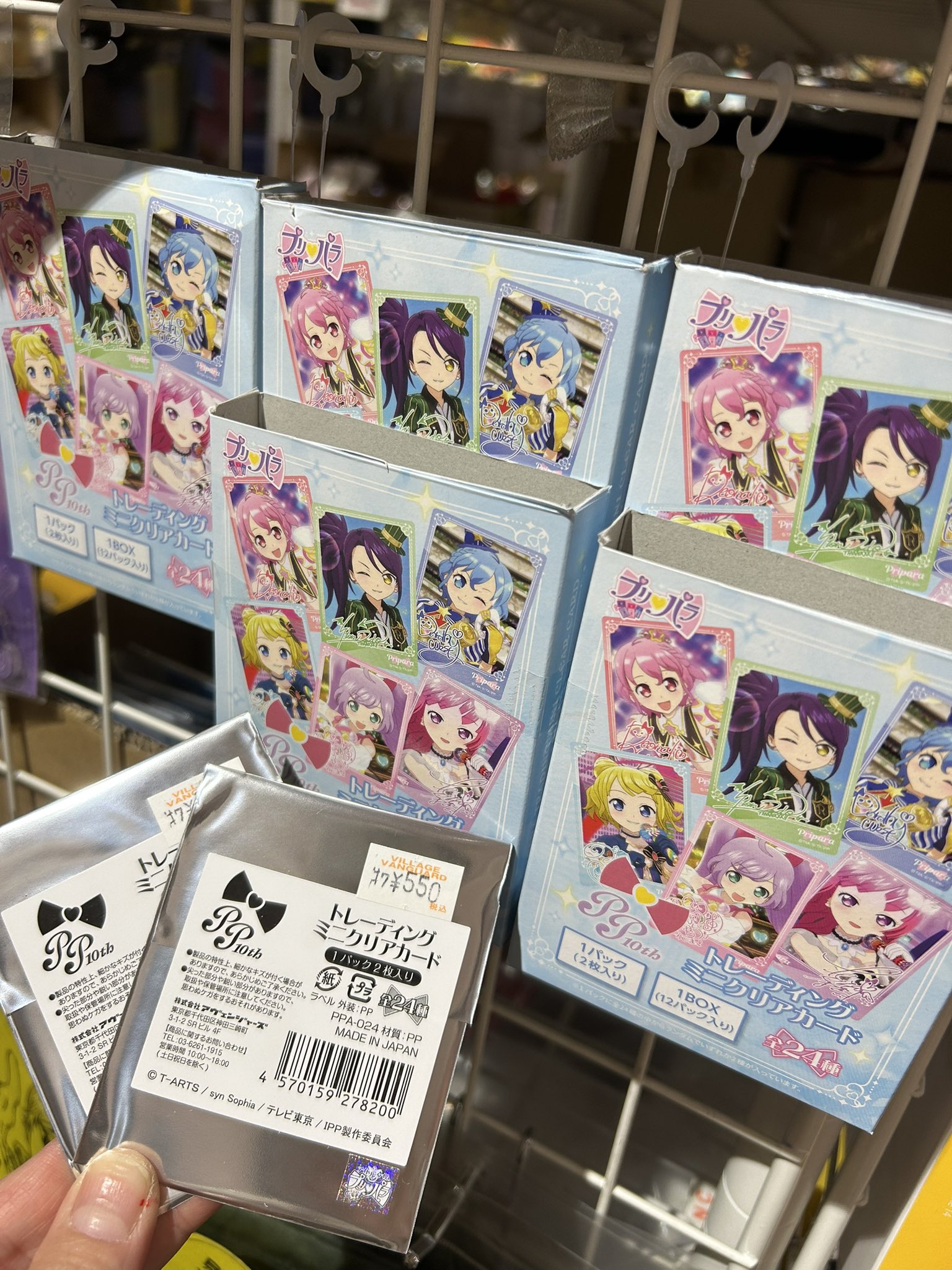 メーカー直売 - 人気ランキング ヴィレッジヴァンガードららぽーとTOKYO-BAY店 X on ホビー