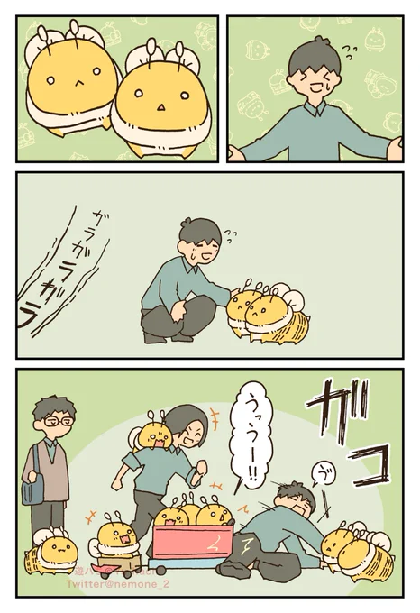 はちだっこチャレンジ②
高校生君とはち 