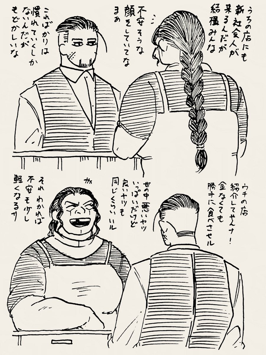 #カフェ尾
先が暗い道に小さな灯りを手渡すように 